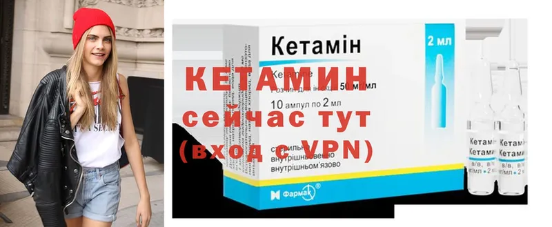 где купить наркоту  Гремячинск  KRAKEN ONION  КЕТАМИН VHQ 