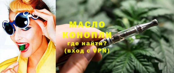 дистиллят марихуана Волосово